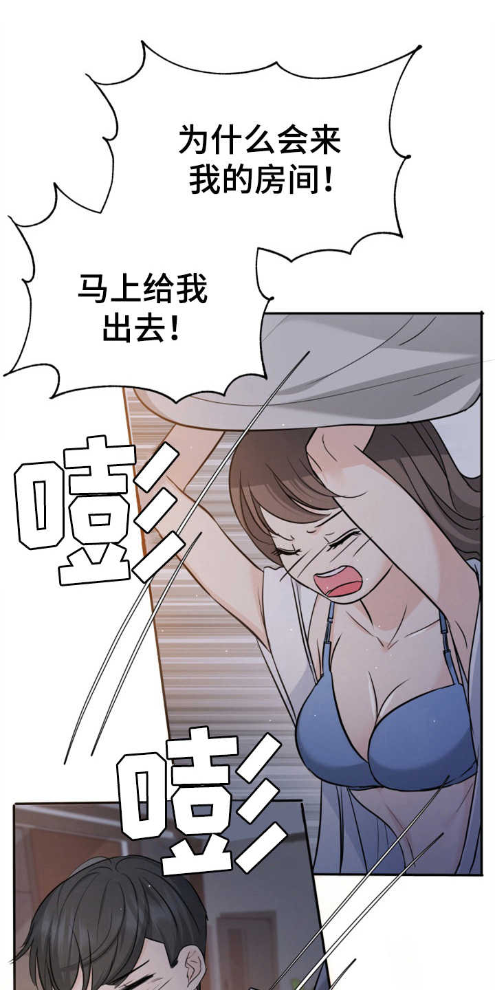 第23章：裙子0