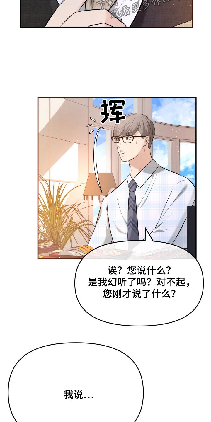 第51章：闲聊20