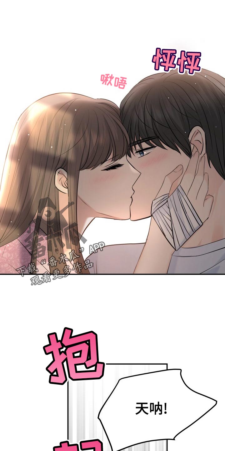 第81章：肆意妄为22