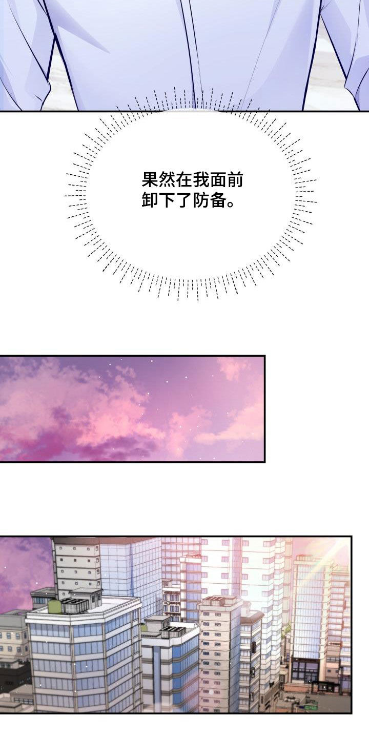 第85章：探望11