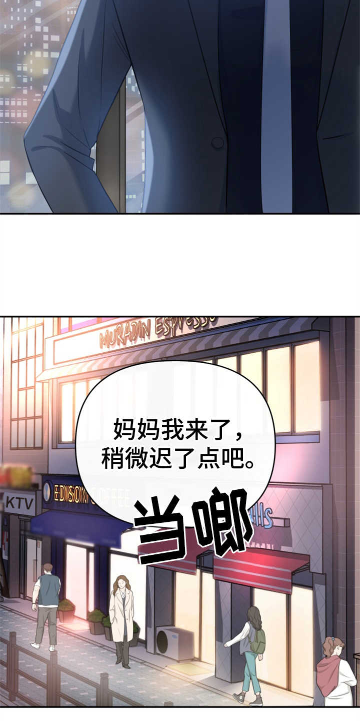 第2章：条件14
