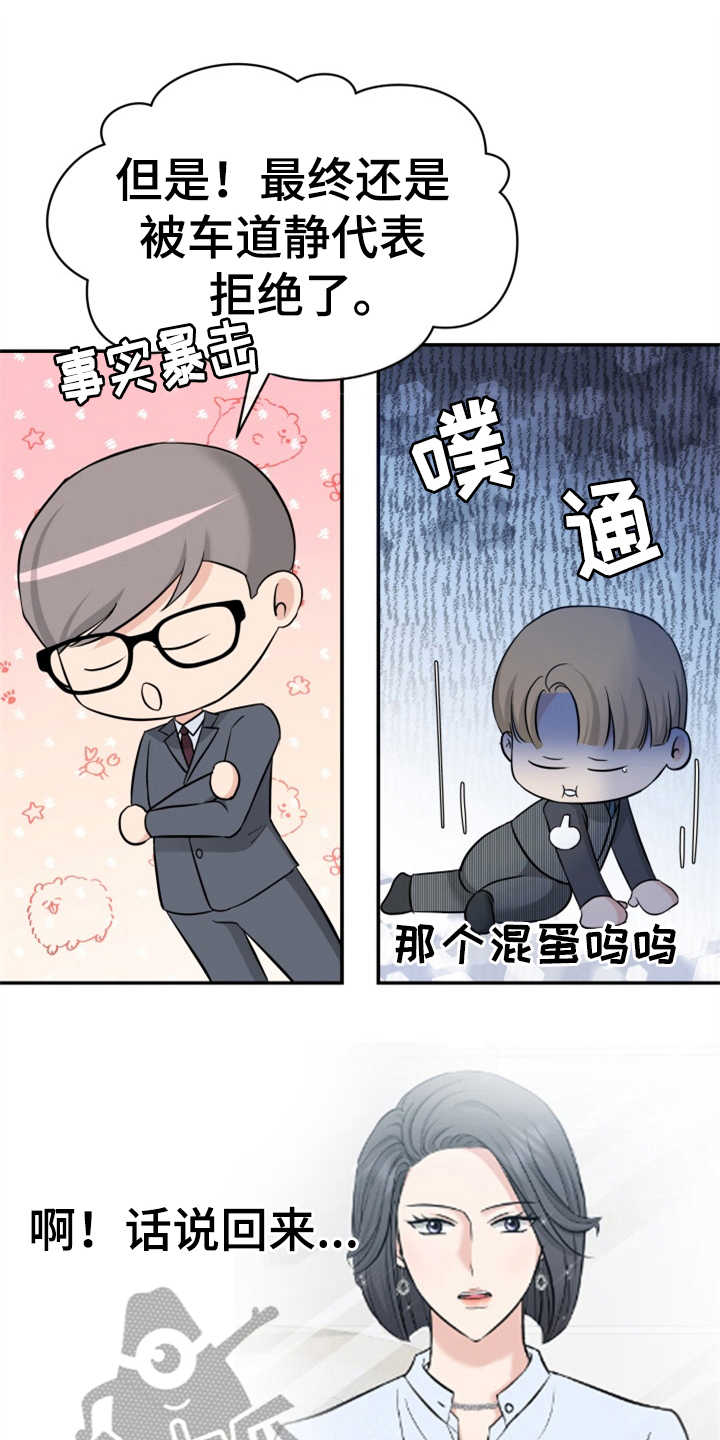 第13章：拒绝18