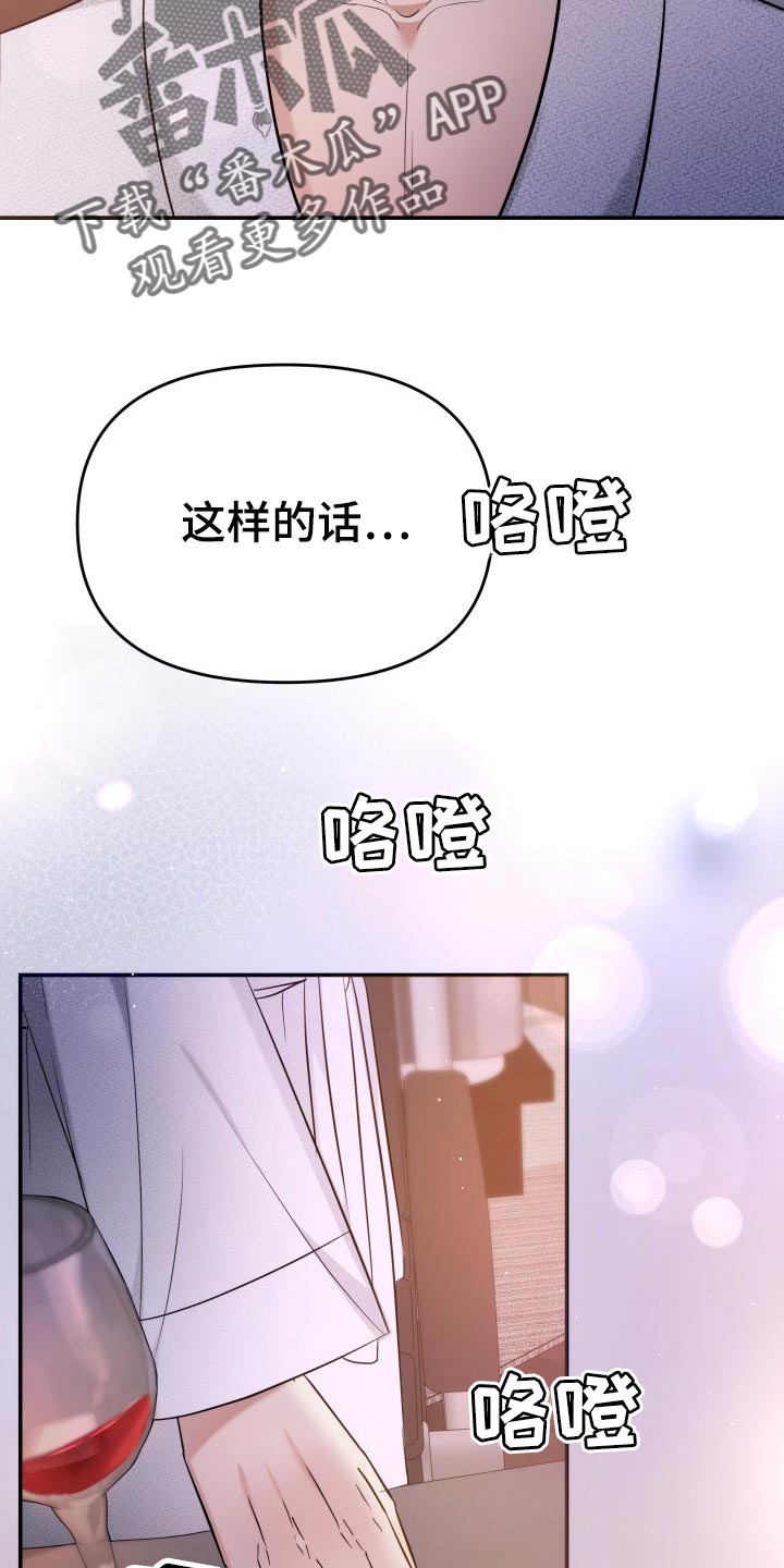 第47章：告白25