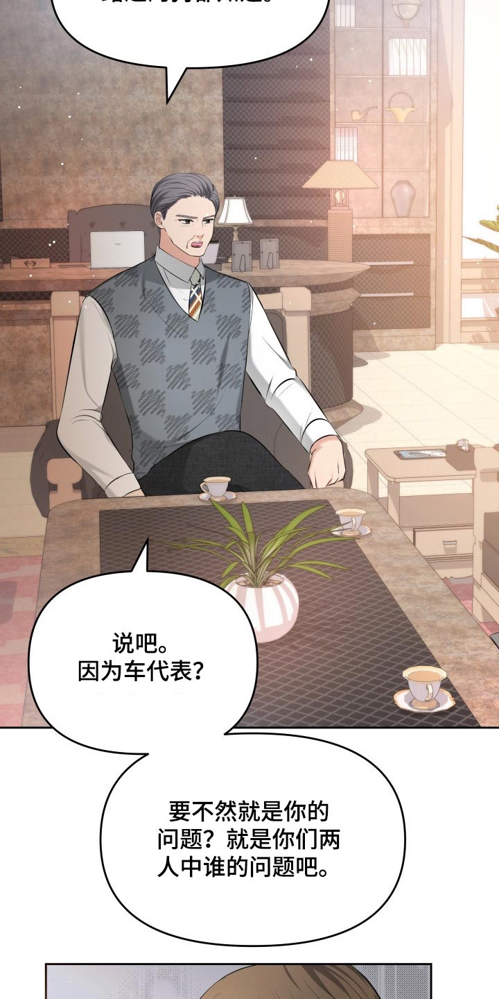 第59章：妈妈18