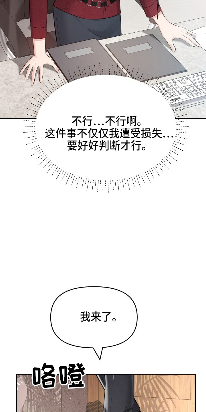 第92章：演戏26