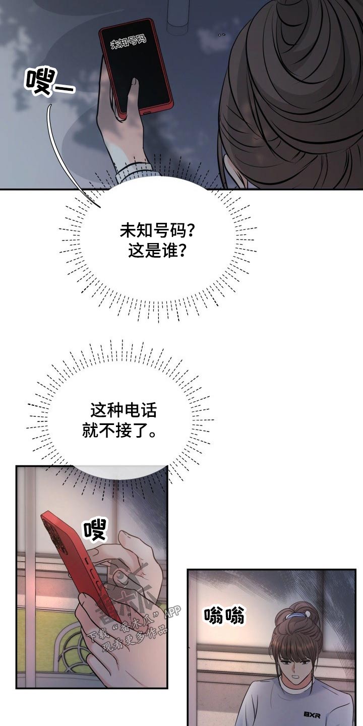 第72章：初次见面10