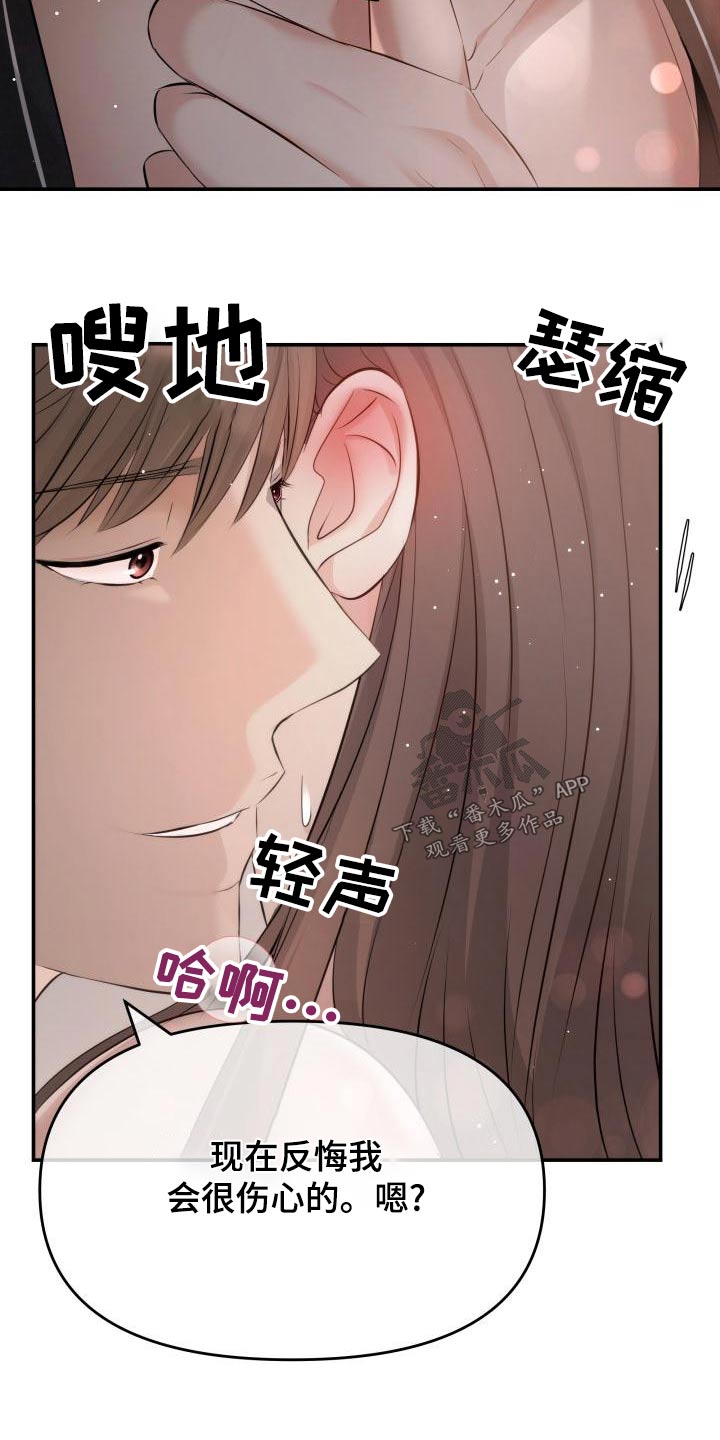 第107章：找上门12