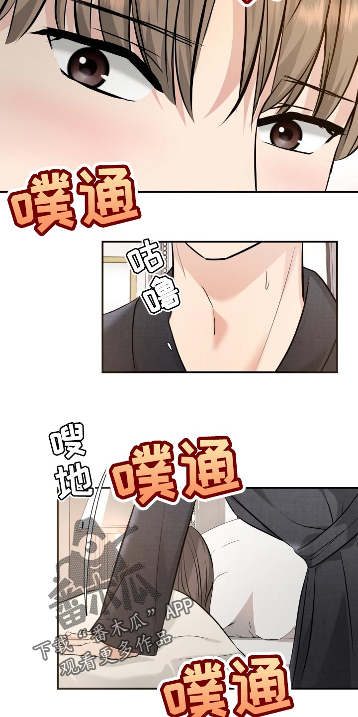 第40章：羡慕27