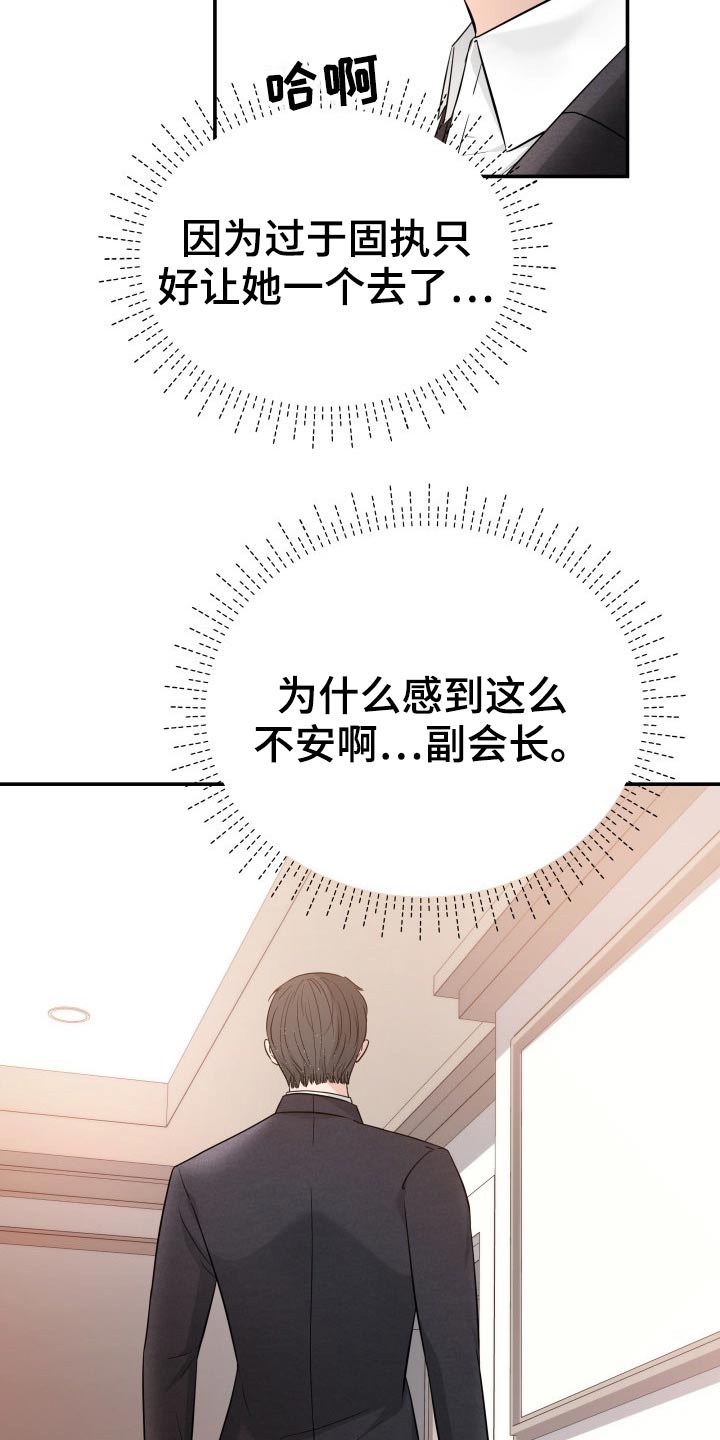 第69章：你来了13