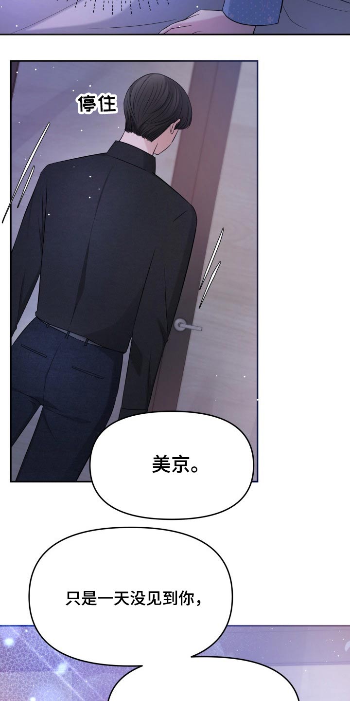 第59章：妈妈2
