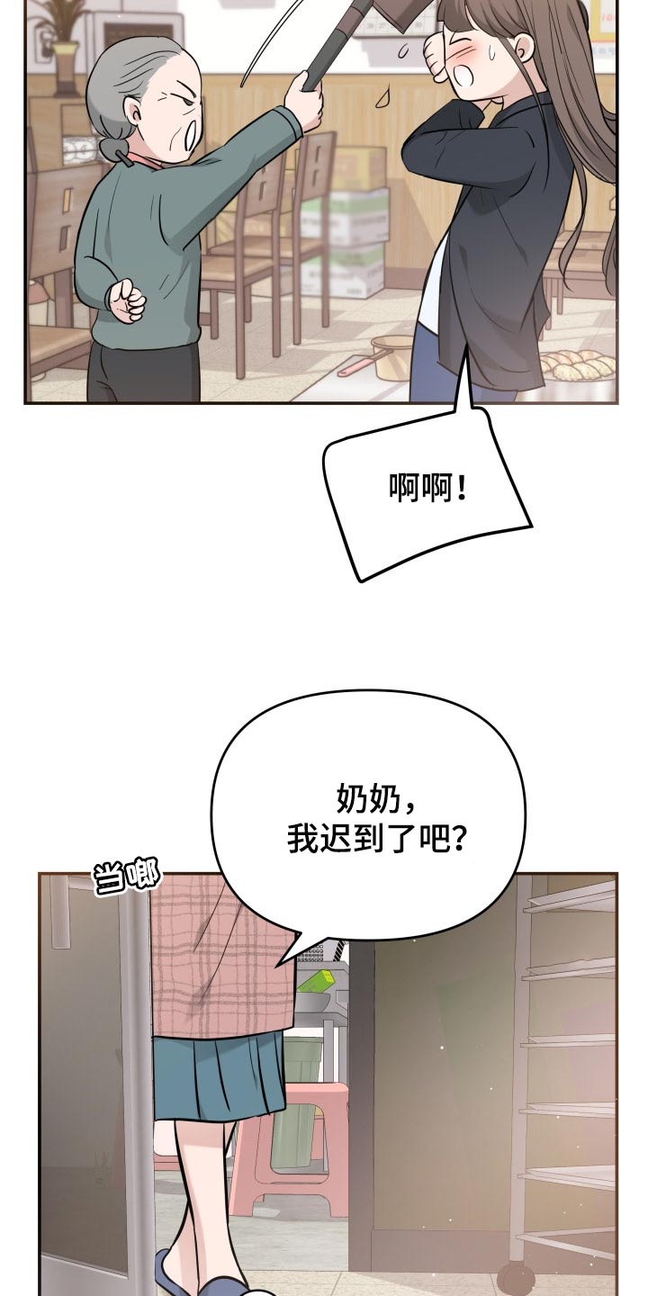 第32章：同居请求7
