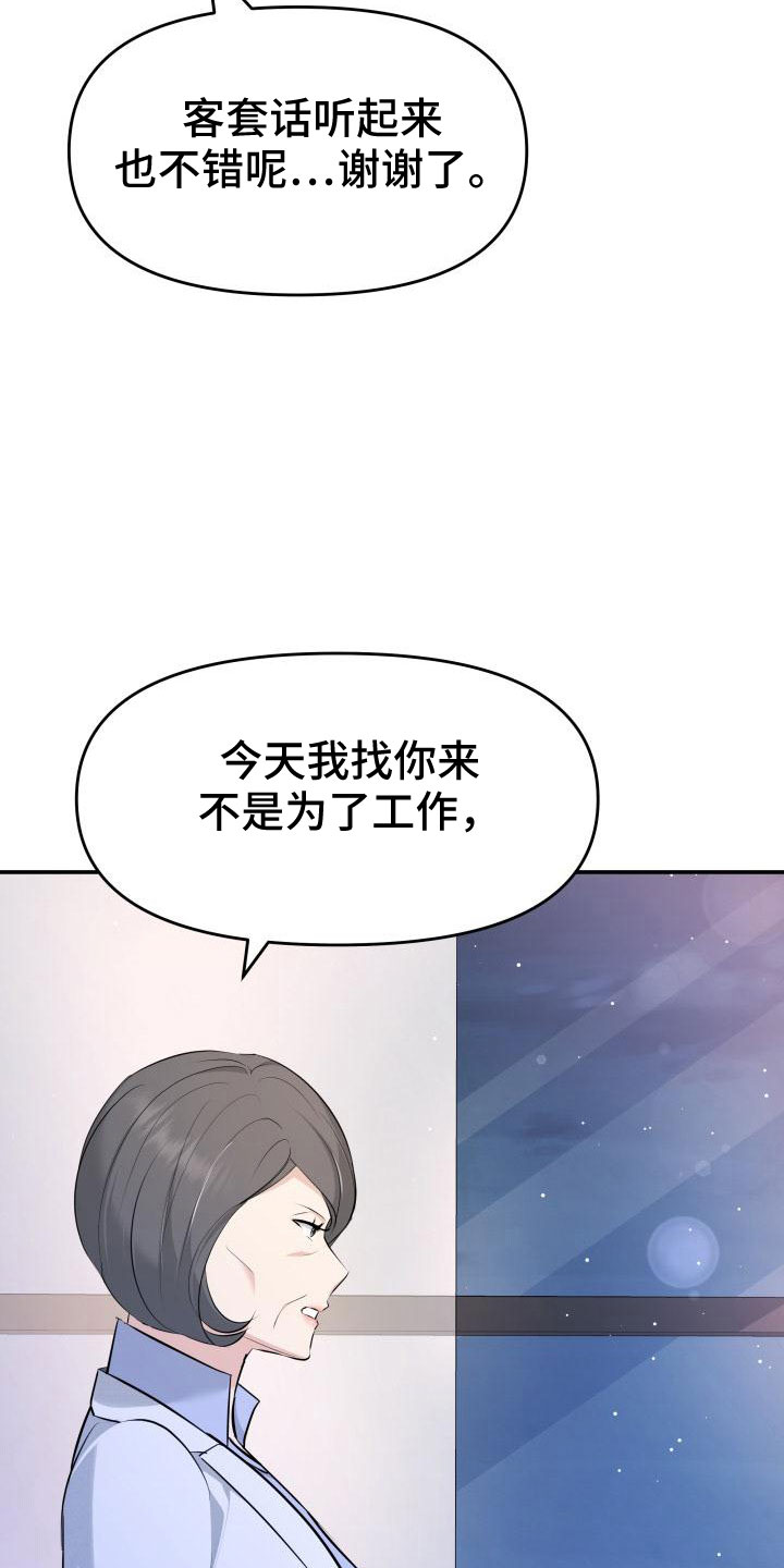 第104章：背叛了6