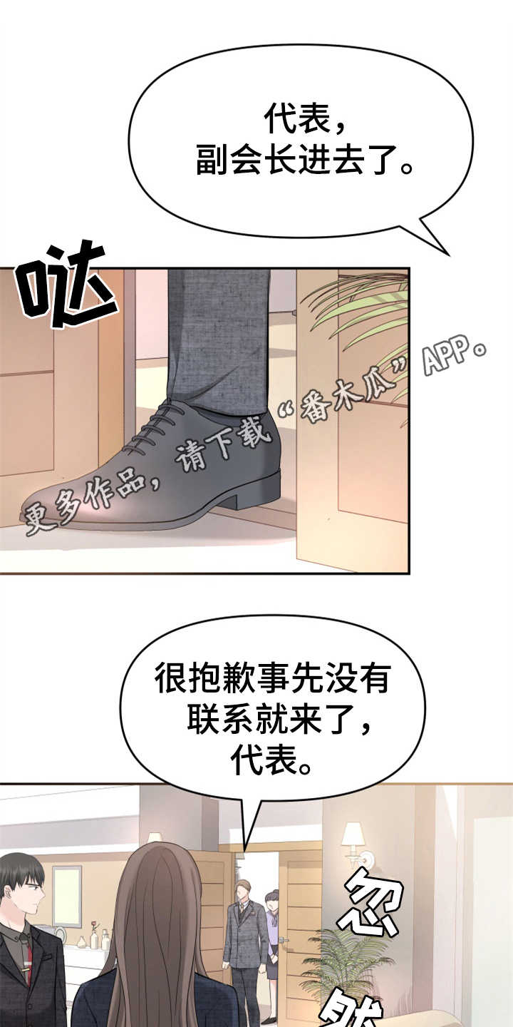 第19章：提案11