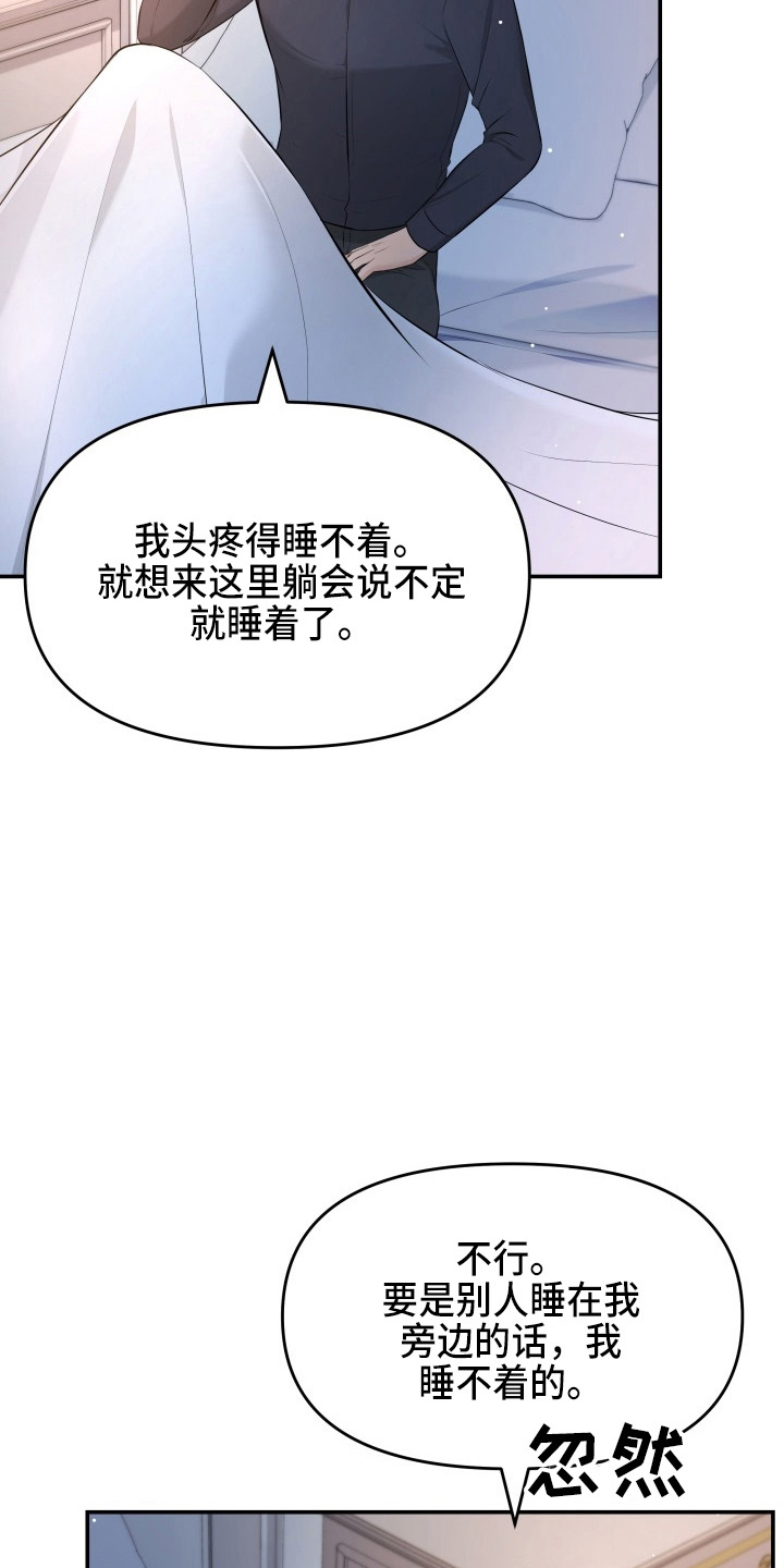 第90章：替身33