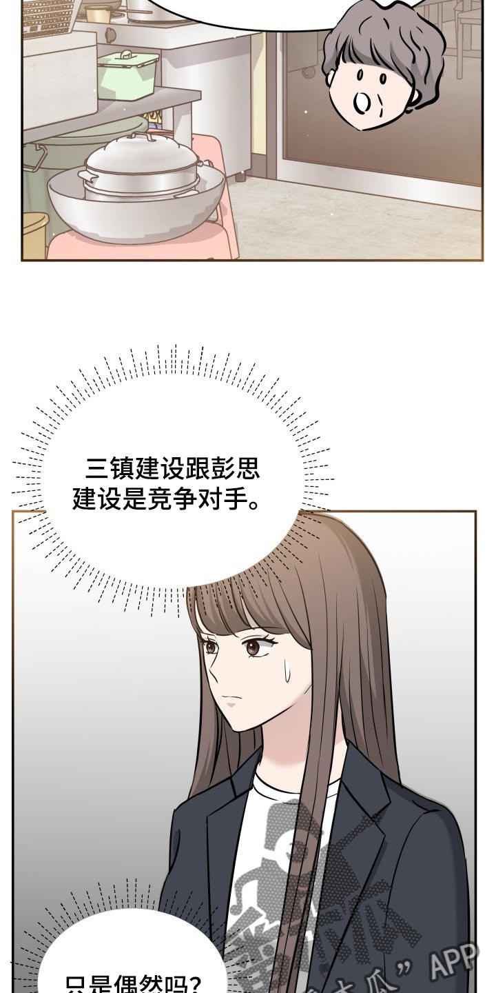 第32章：同居请求21