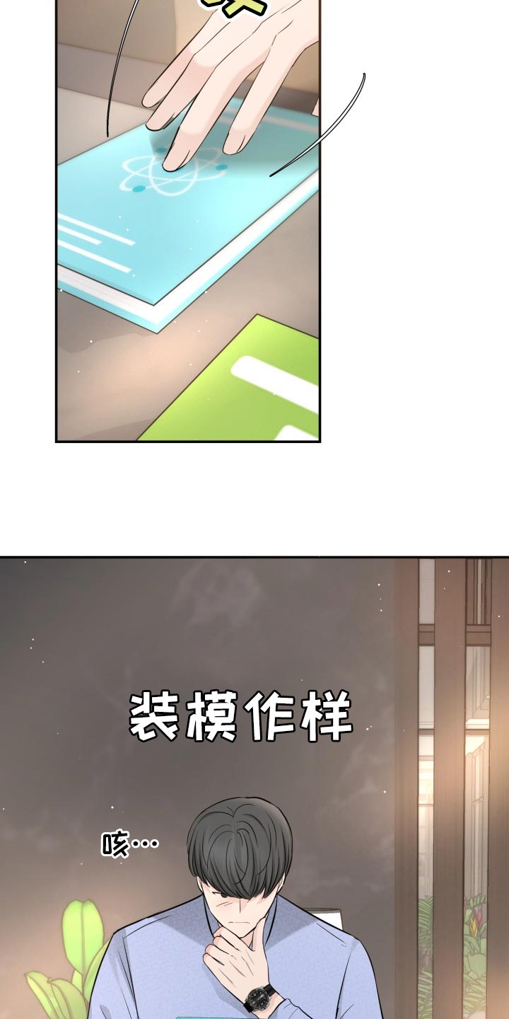 第34章：自豪3