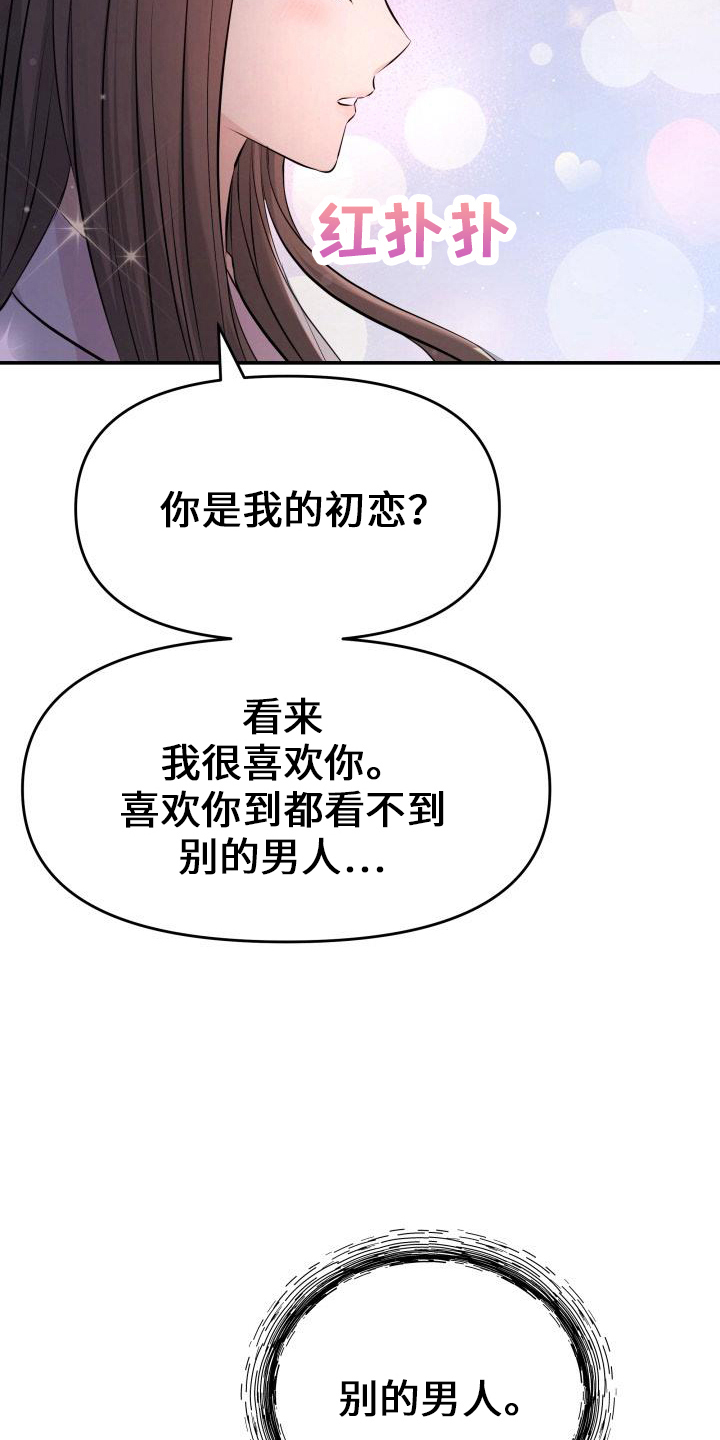 第101章：休假1