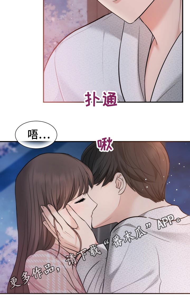 第48章：激动27