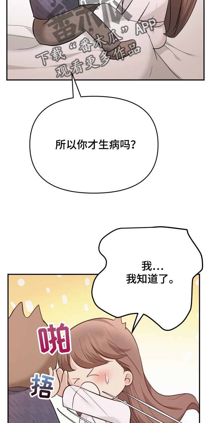 第43章：忘不了的人4