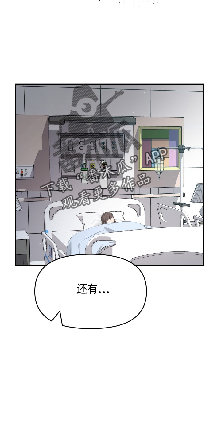 第96章：恋人关系20