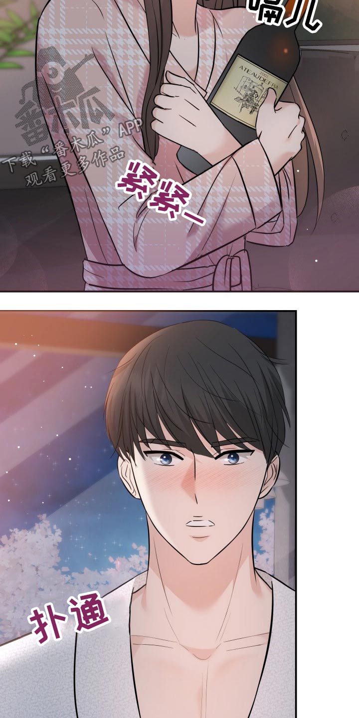 第48章：激动12