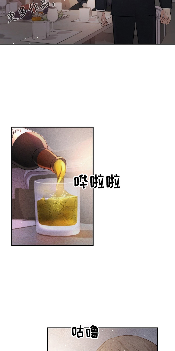 第90章：替身20