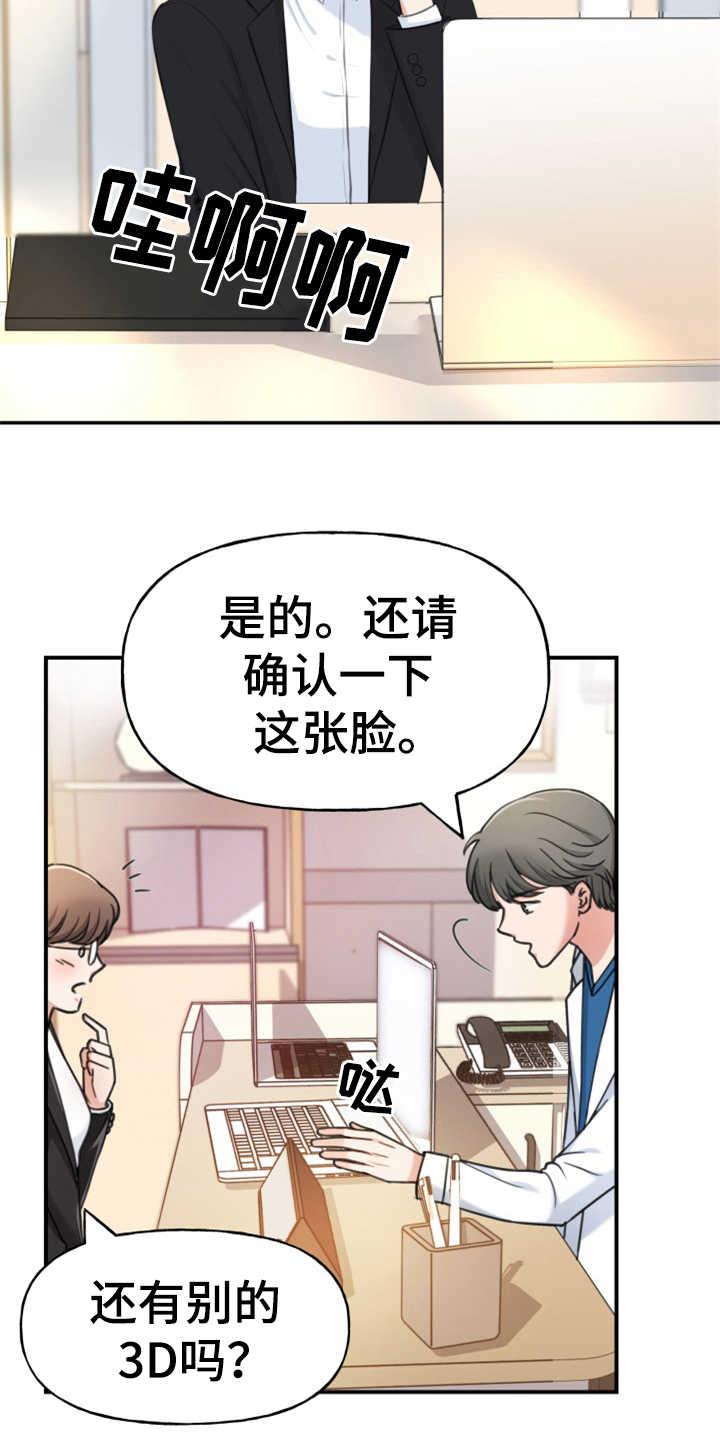 第2章：条件2