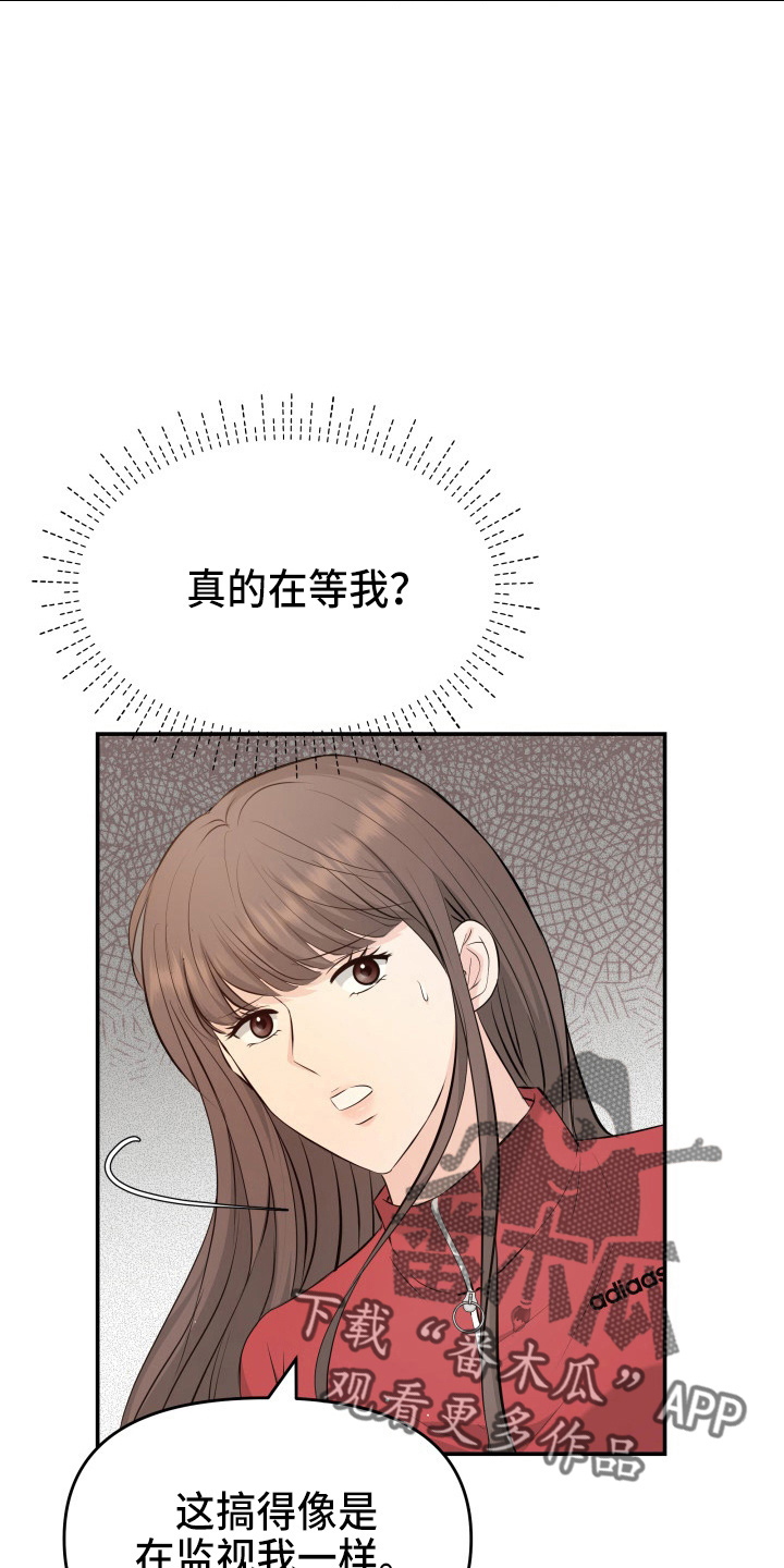 第89章：调查1
