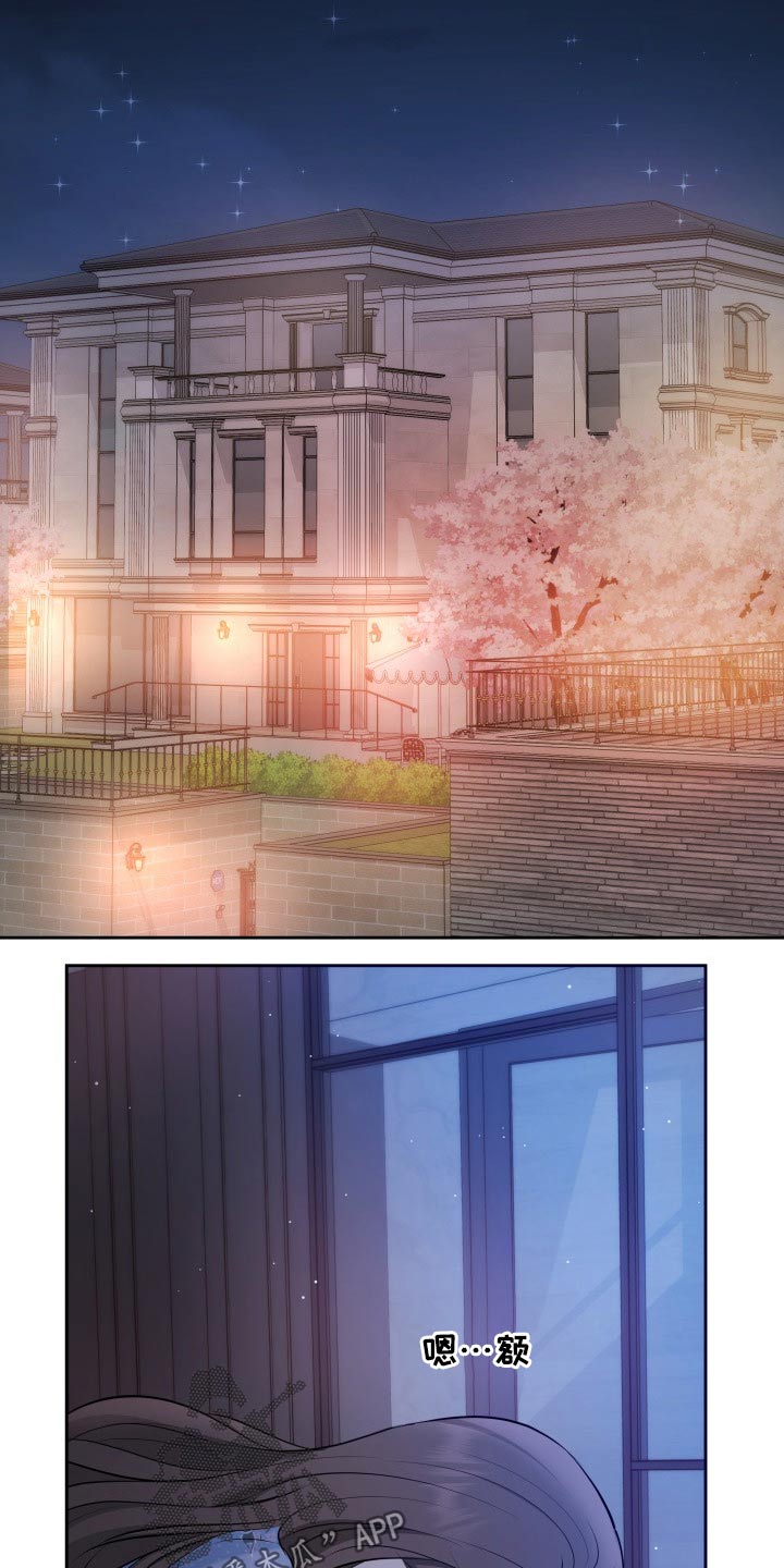 第58章：道歉15