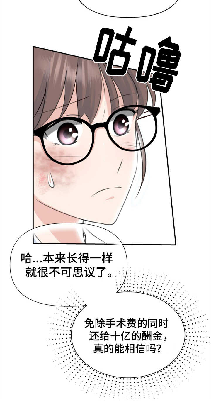 第2章：条件9