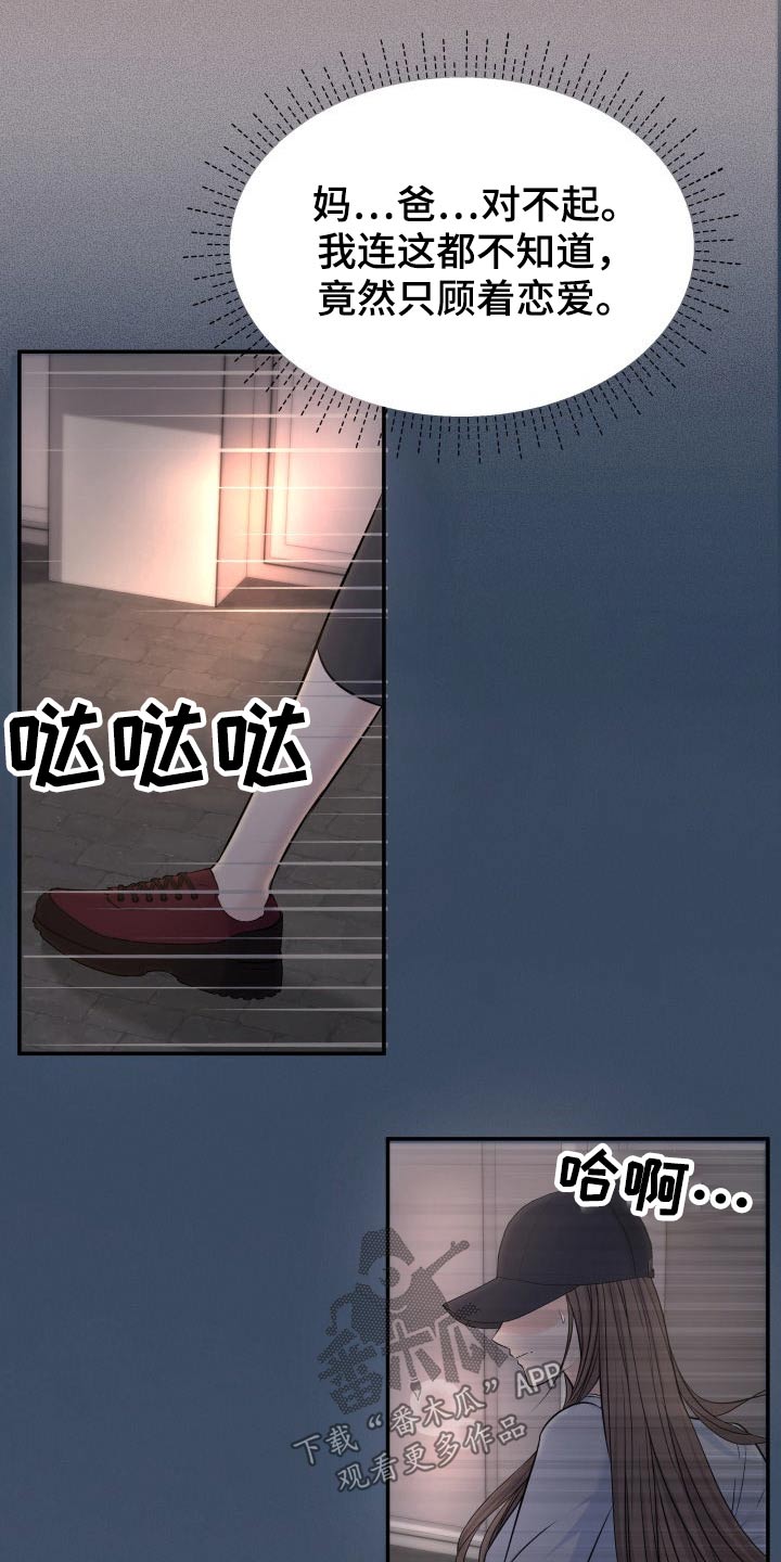 第74章：计划1