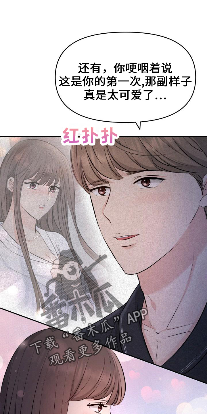 第101章：休假0
