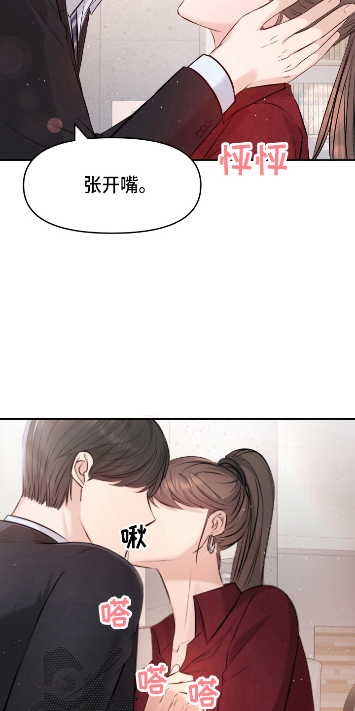 第93章：手术6