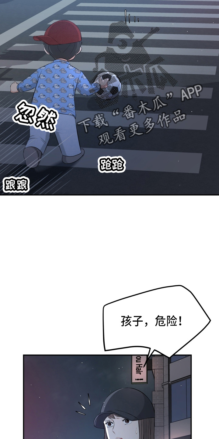 第96章：恋人关系6