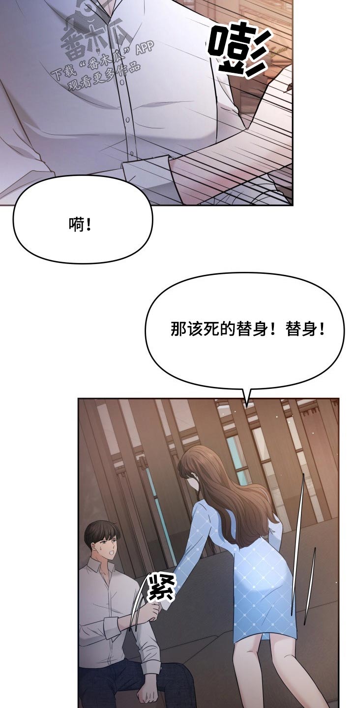 第57章：无可奈何4