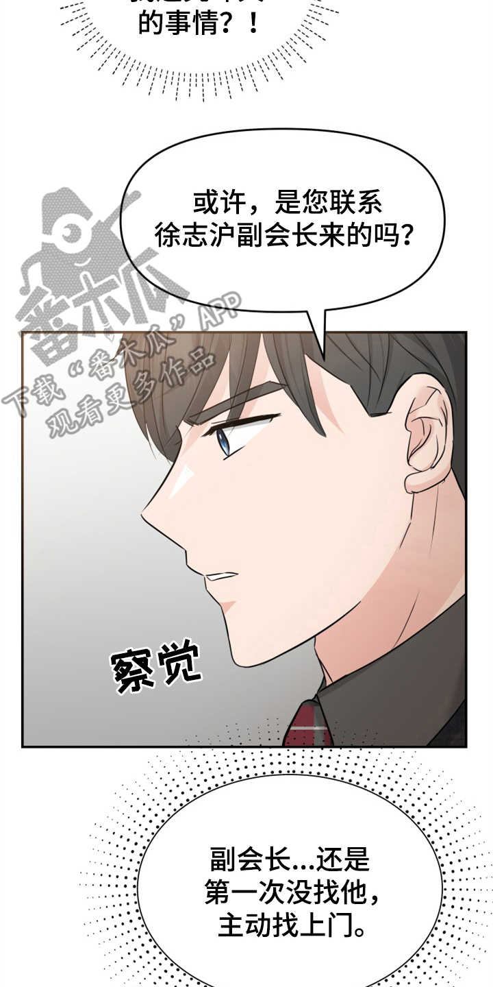 第19章：提案7