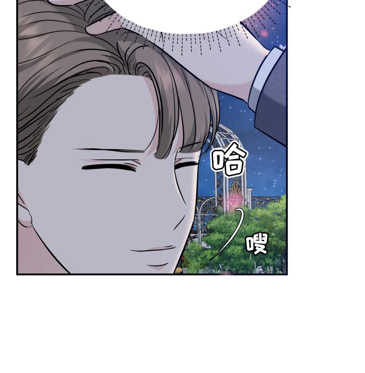 第38章：挽救的余地19