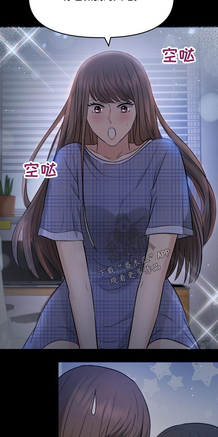 第63章：不抛弃16
