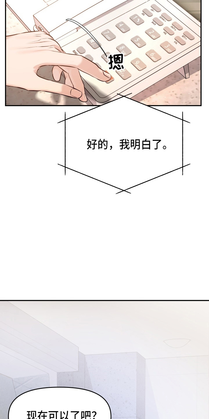 第93章：手术10
