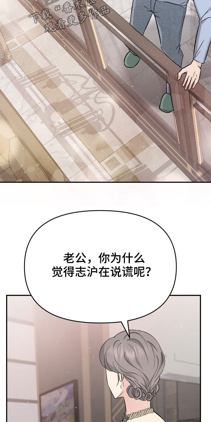 第27章：讨厌下雨10