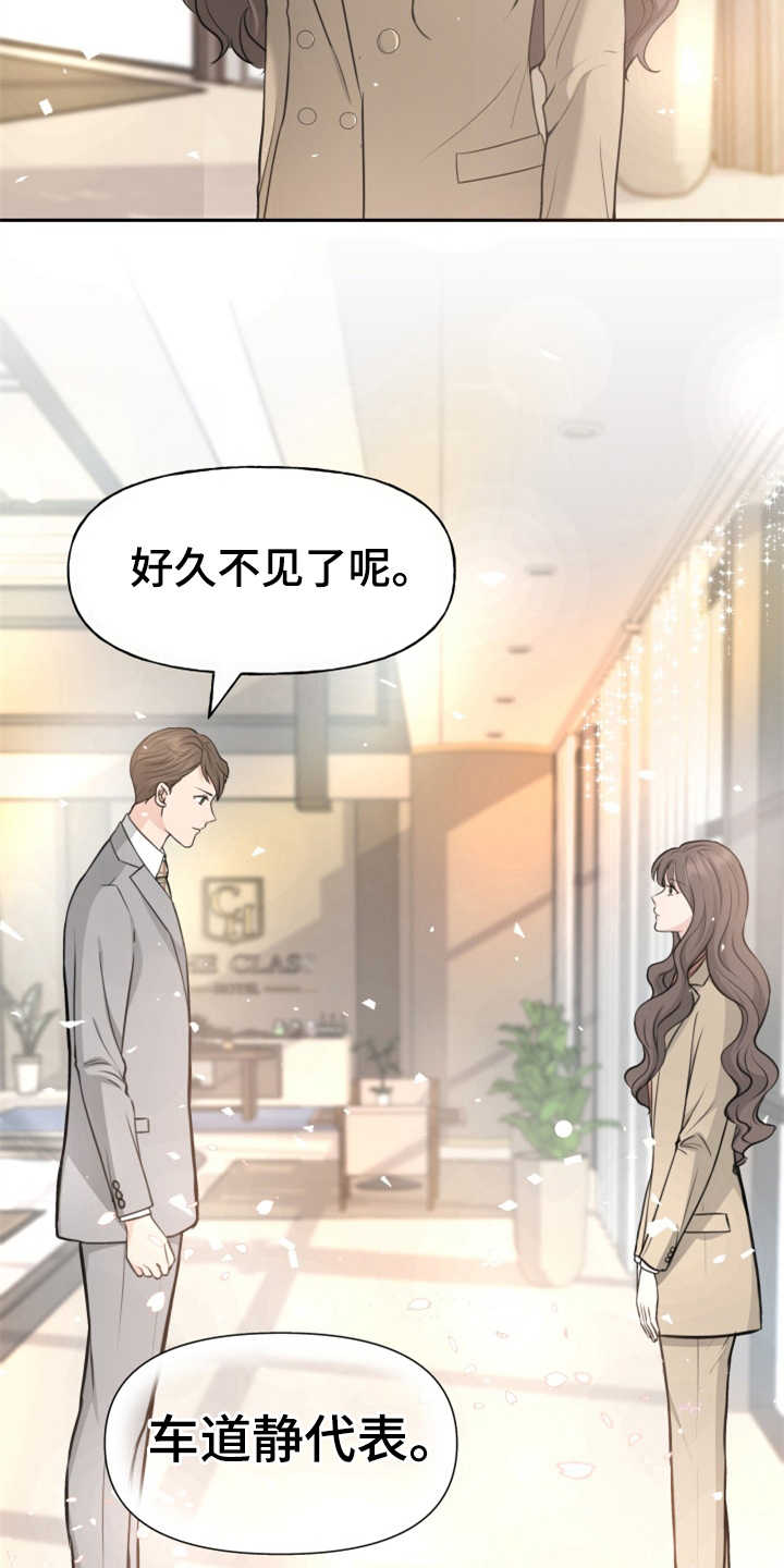第5章：紧张14