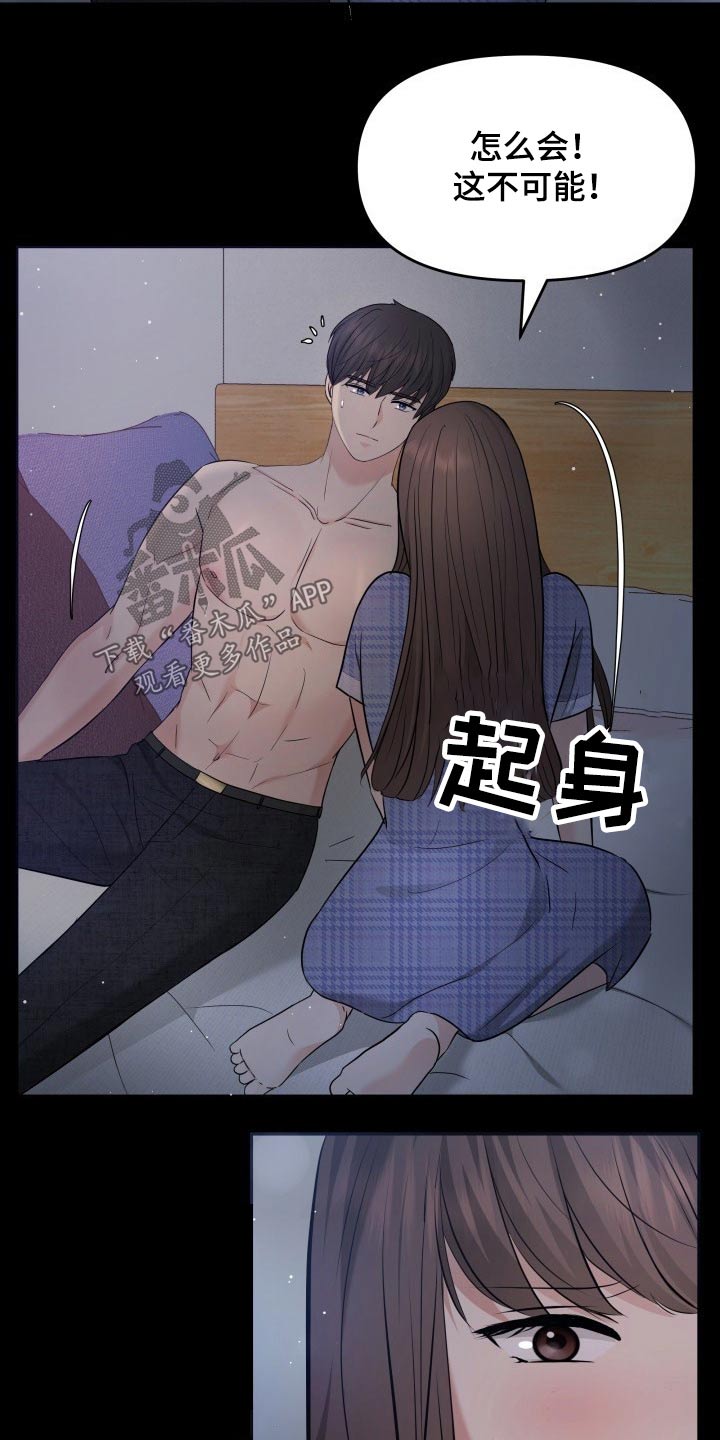 第62章：幸福6