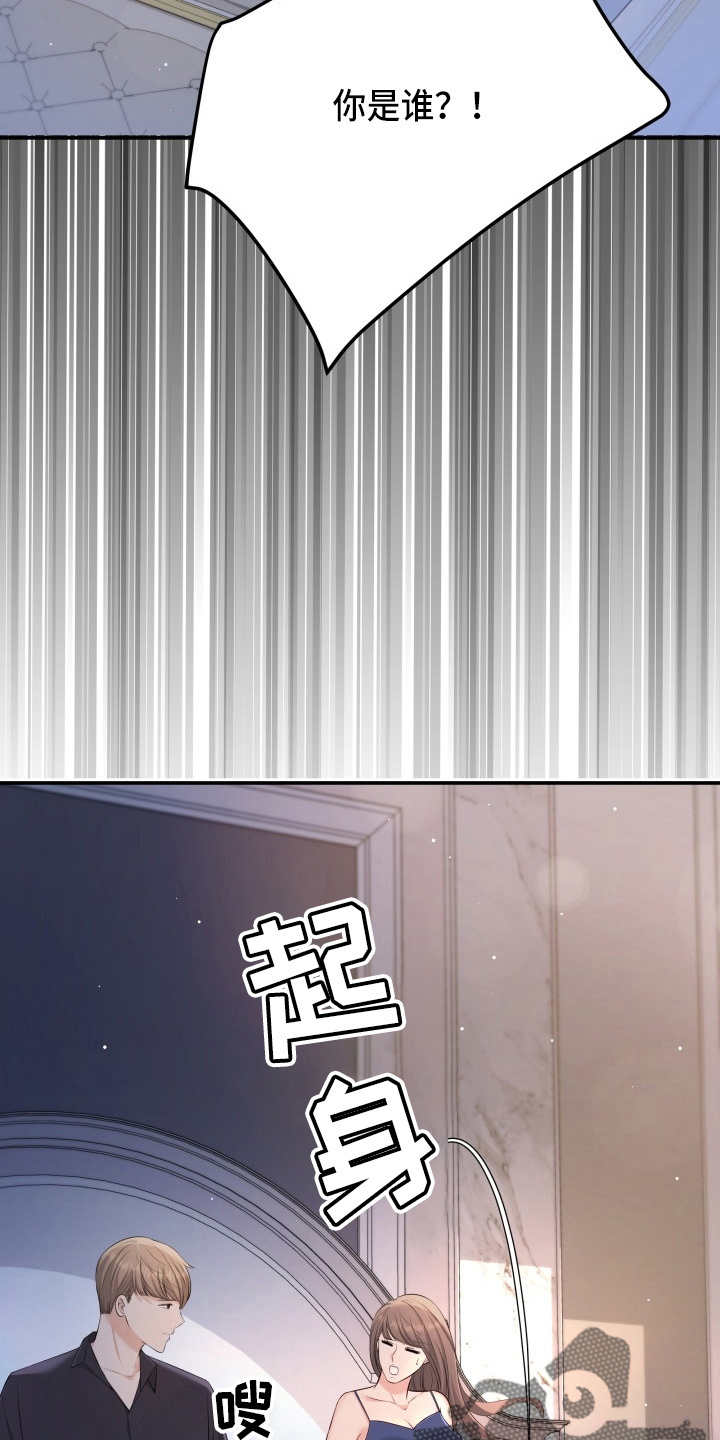 第90章：替身31