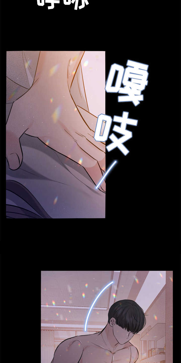 第22章：吓一跳18