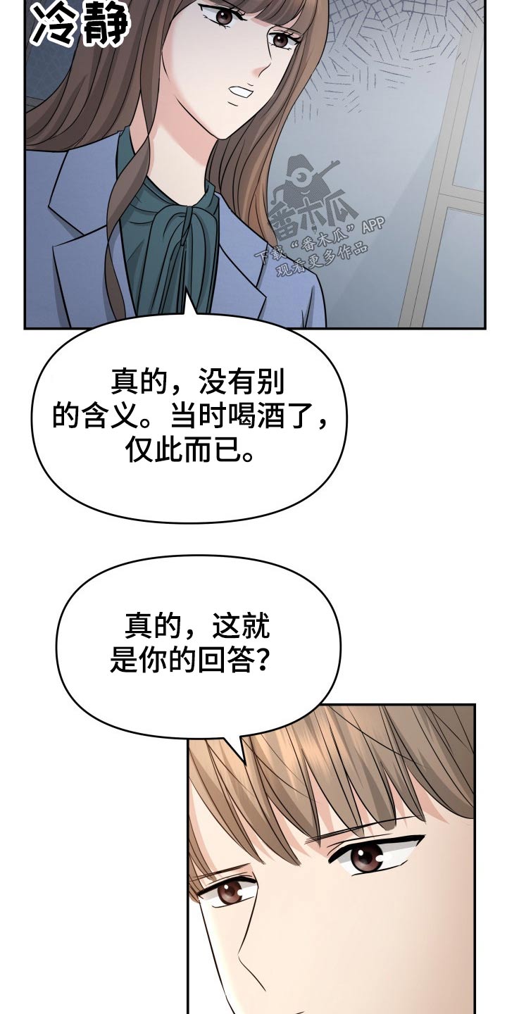 第69章：你来了6