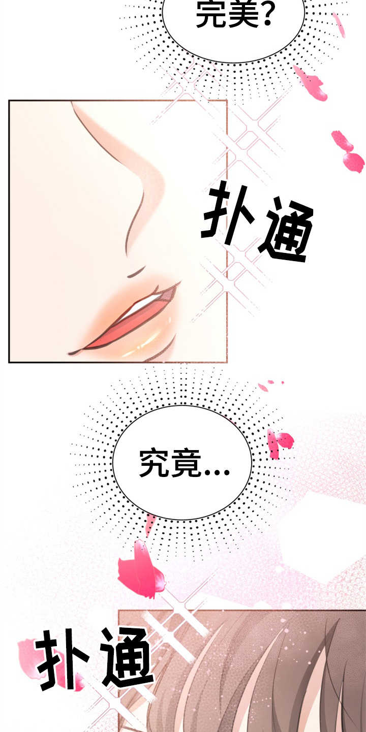 第3章：整容14
