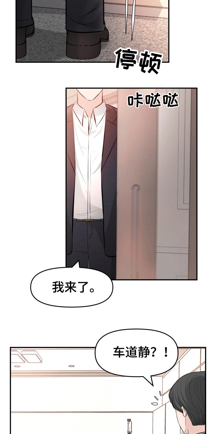 第69章：你来了15