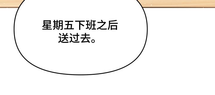 第33章：不安的微笑20