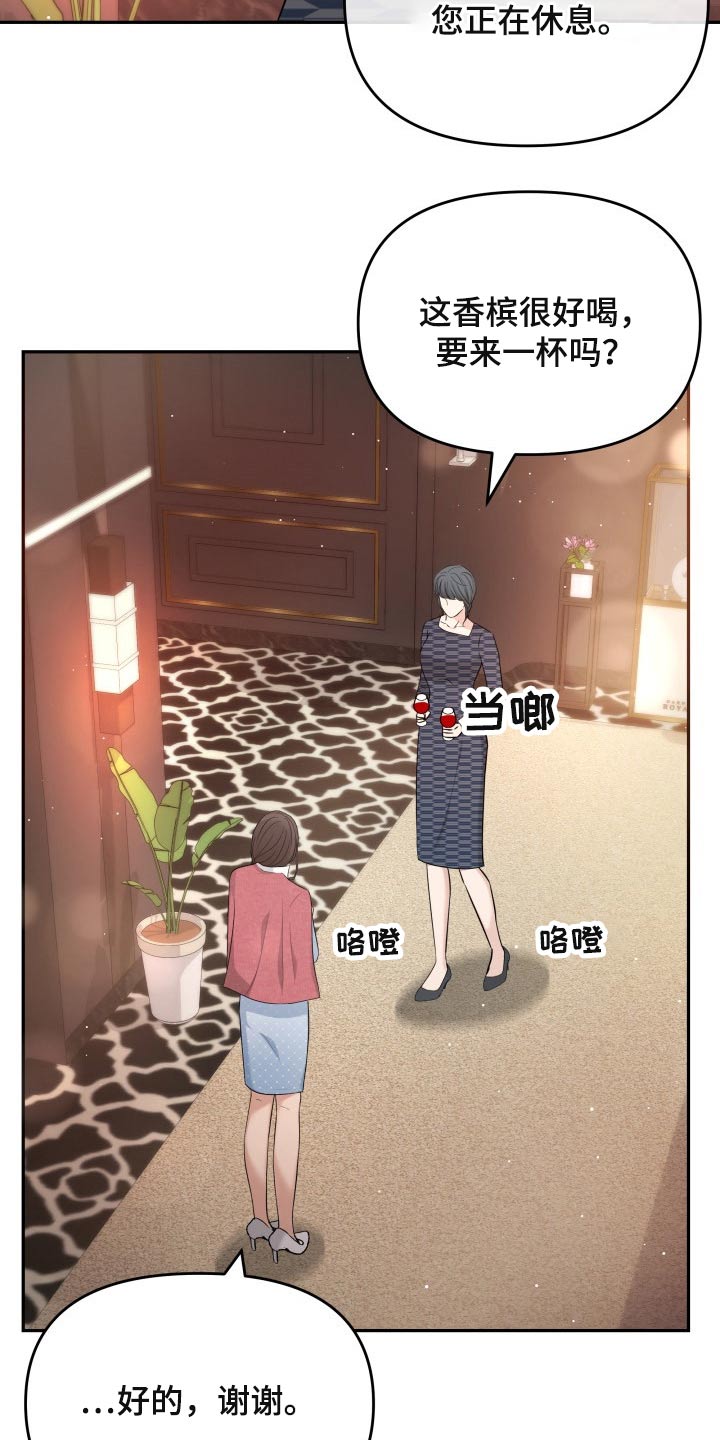 第53章：发起攻势15