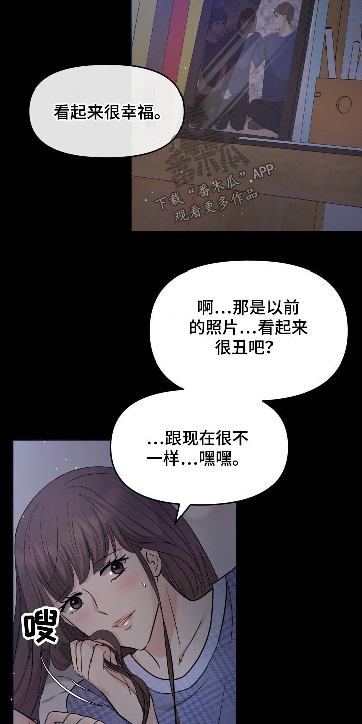 第62章：幸福4